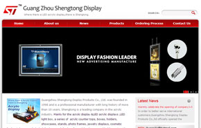 Guangzhou Shengtong Display